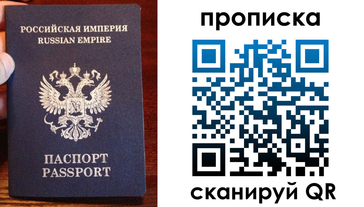 прописка поиск в Электроуглях